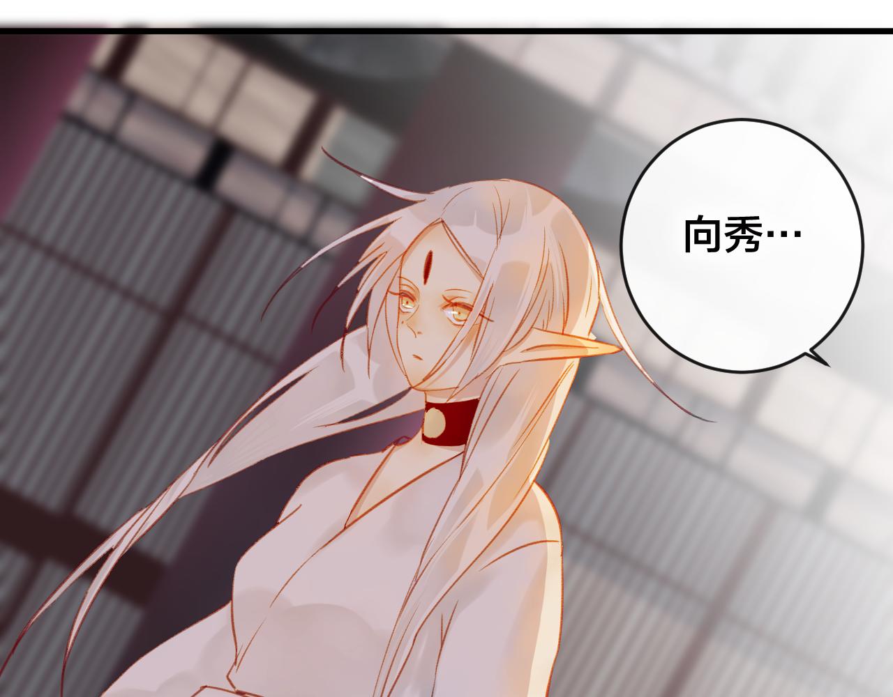 第27话 前世(1/4)-第28话