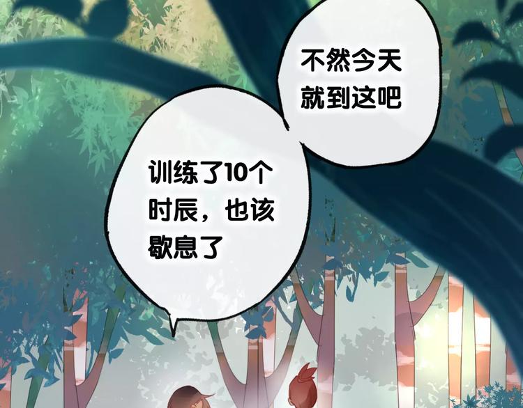 第3话  初次任务(1/3)-第4话