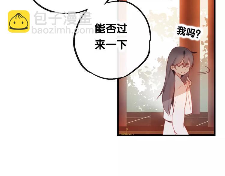 第3话  初次任务(1/3)-第4话