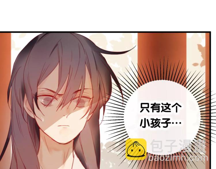 第3话  初次任务(1/3)-第4话