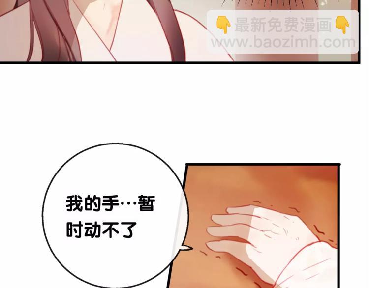 第3话  初次任务(1/3)-第4话