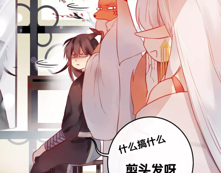 第3话  初次任务(1/3)-第4话