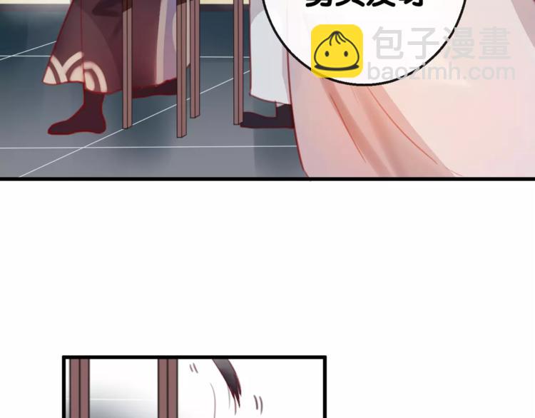 第3话  初次任务(1/3)-第4话