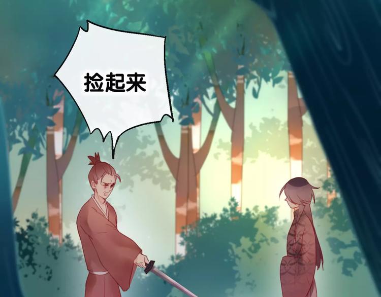 第3话  初次任务(1/3)-第4话