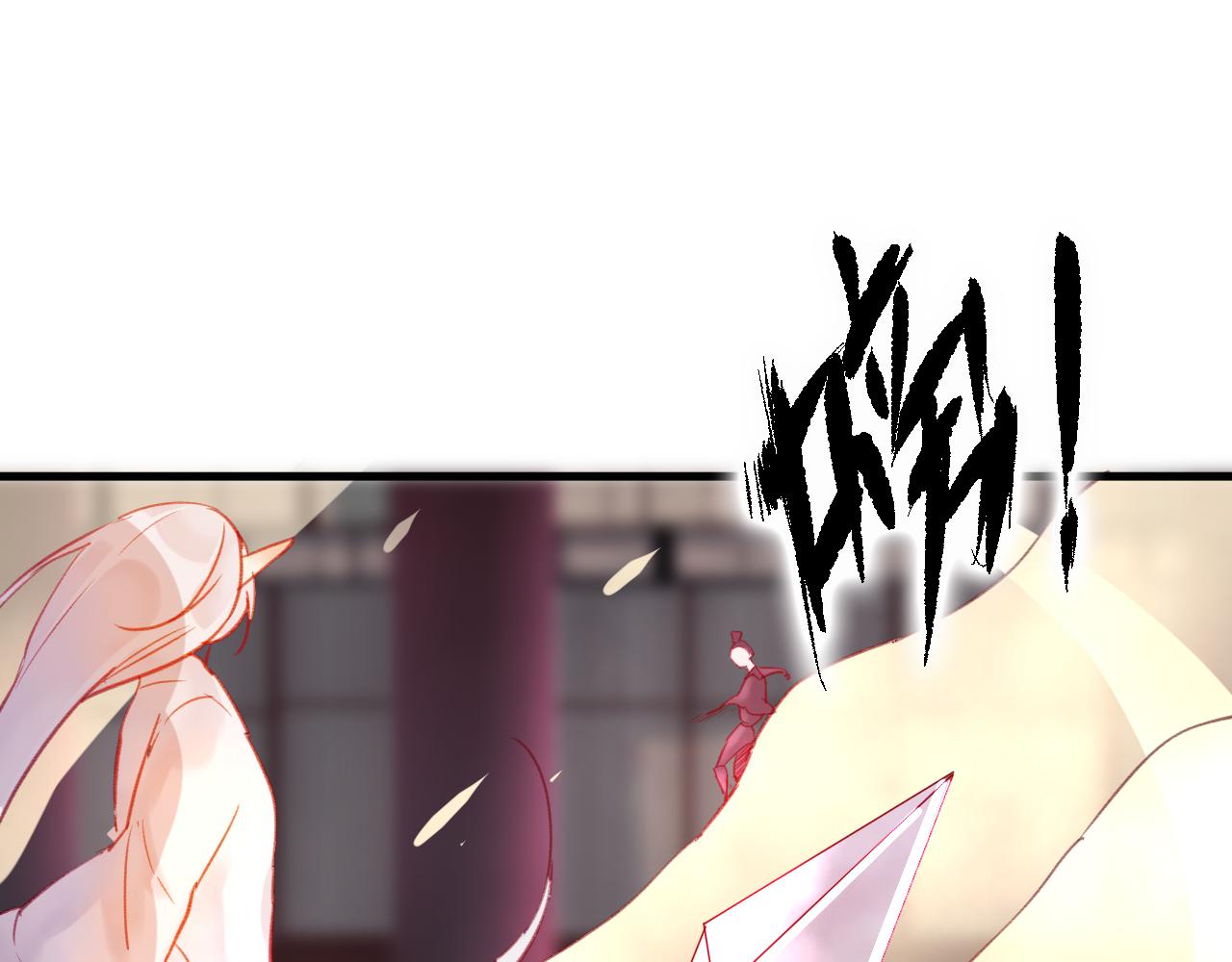 第29话 破茧(1/3)-第30话