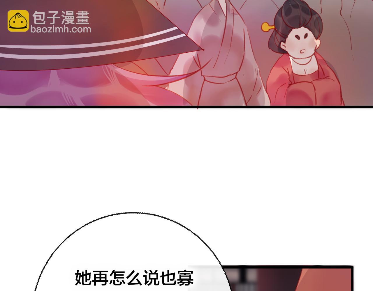 第29话 破茧(1/3)-第30话