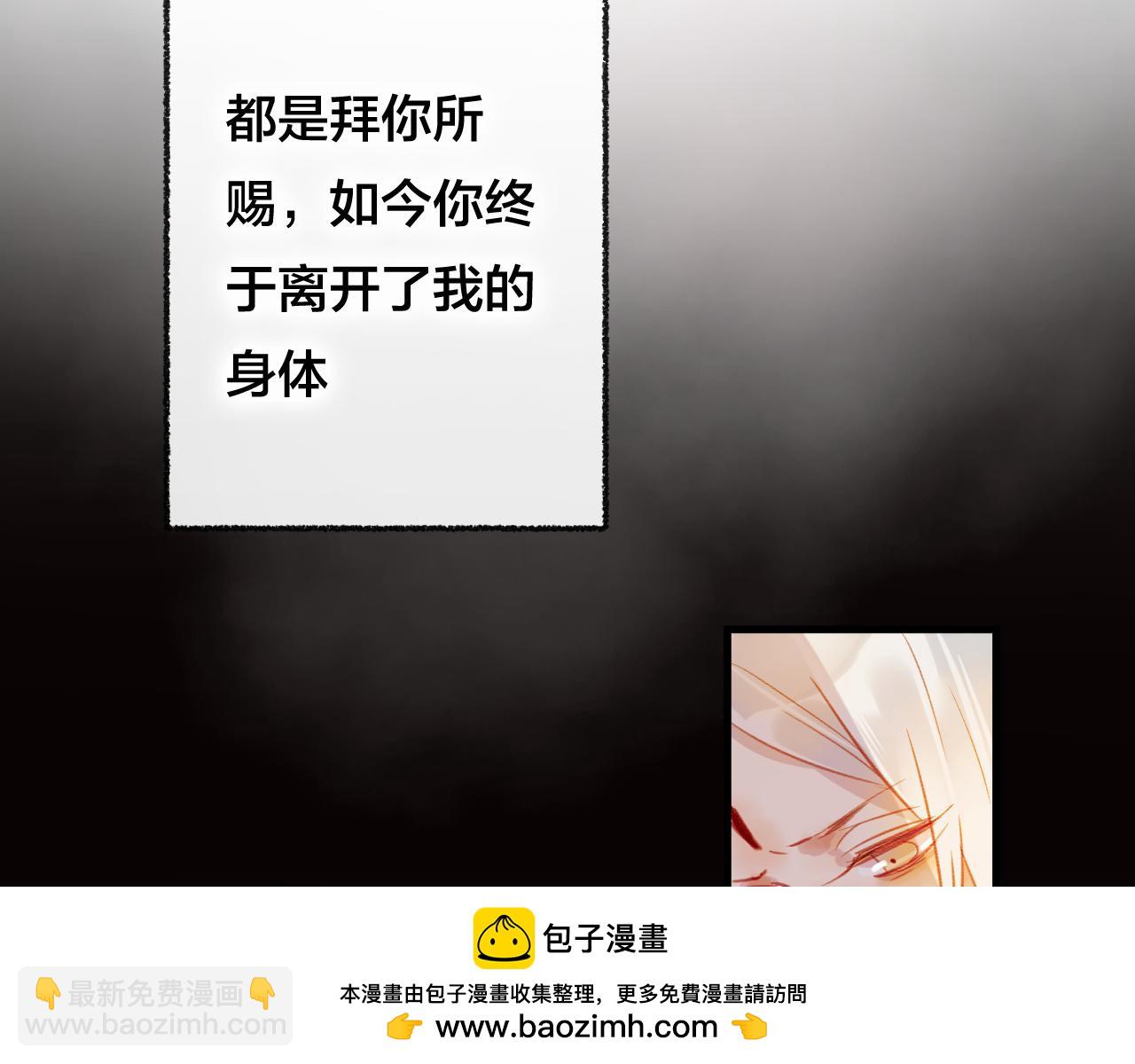 第29话 破茧(1/3)-第30话