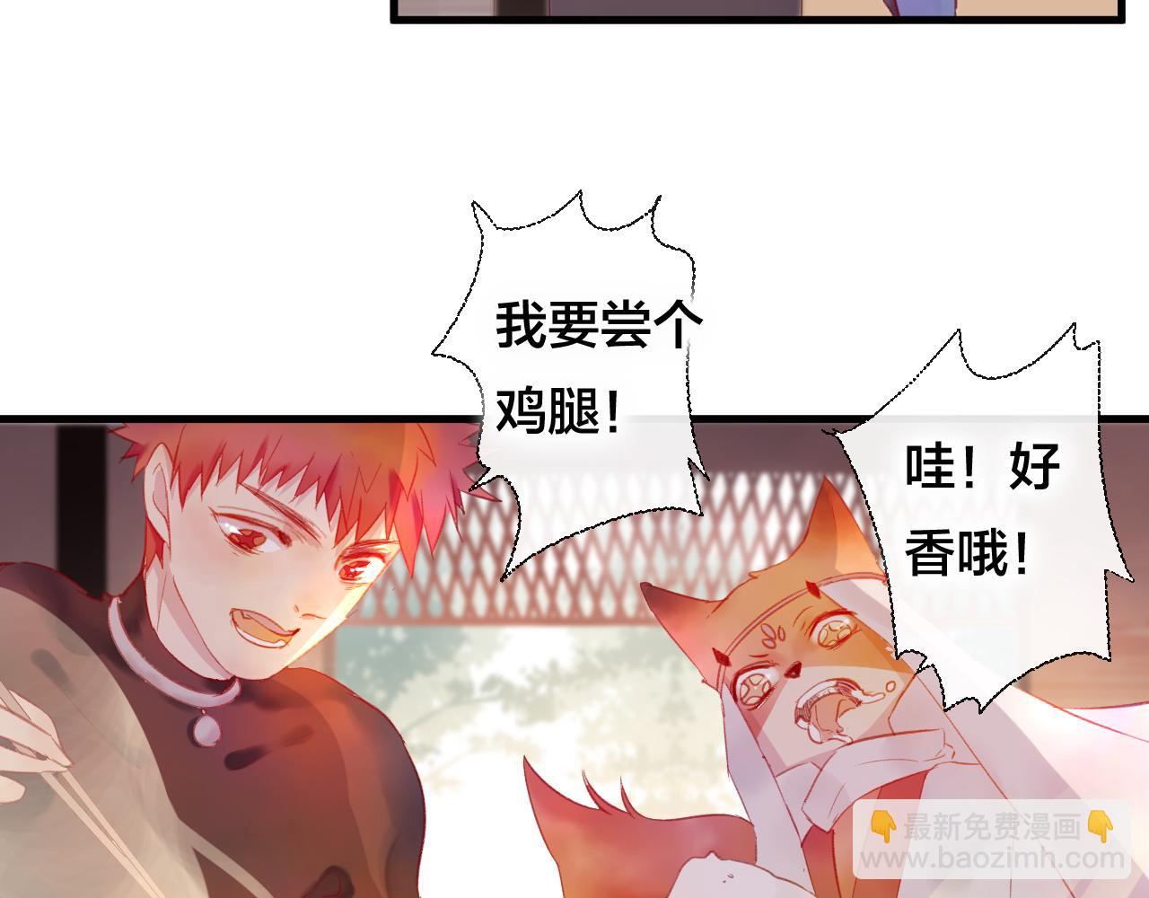 第31话 把你刻在脑海里(1/2)-第32话