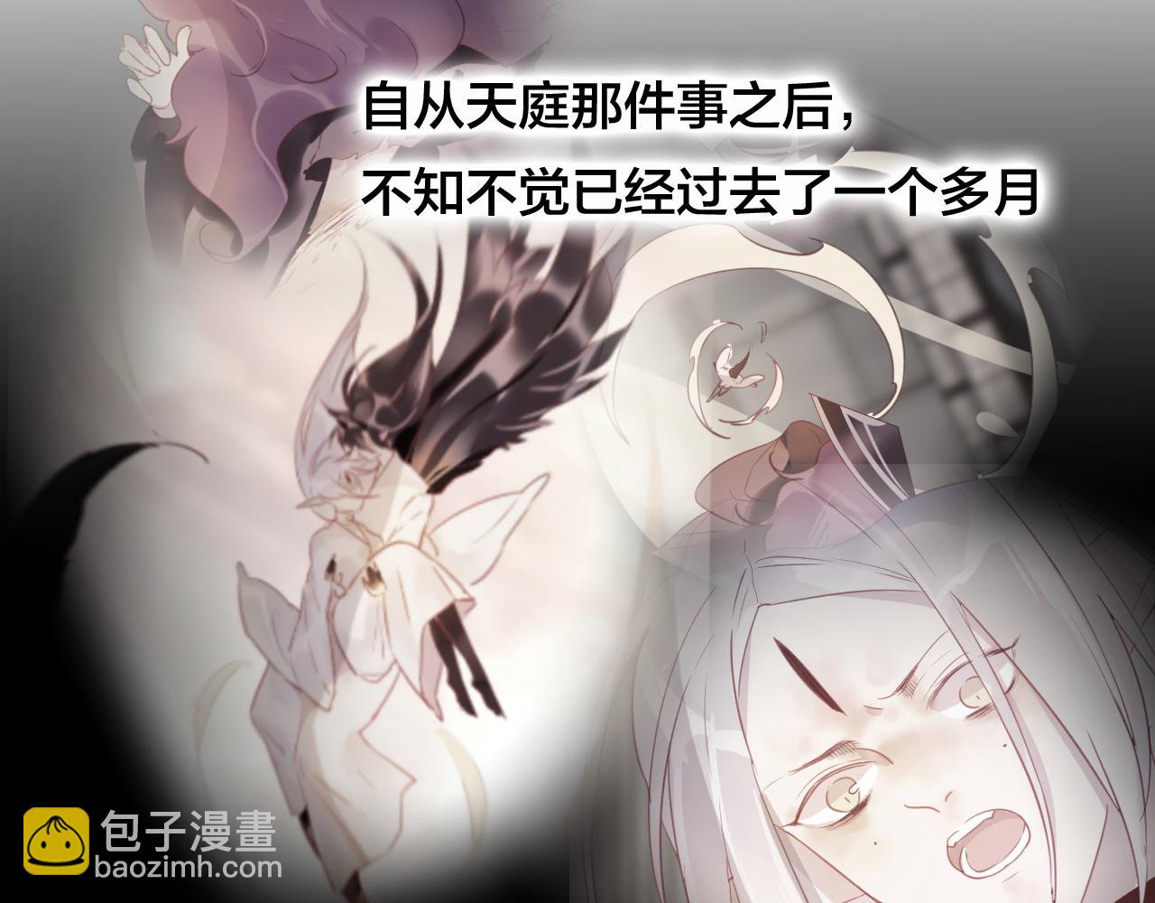 第31话 把你刻在脑海里(1/2)-第32话