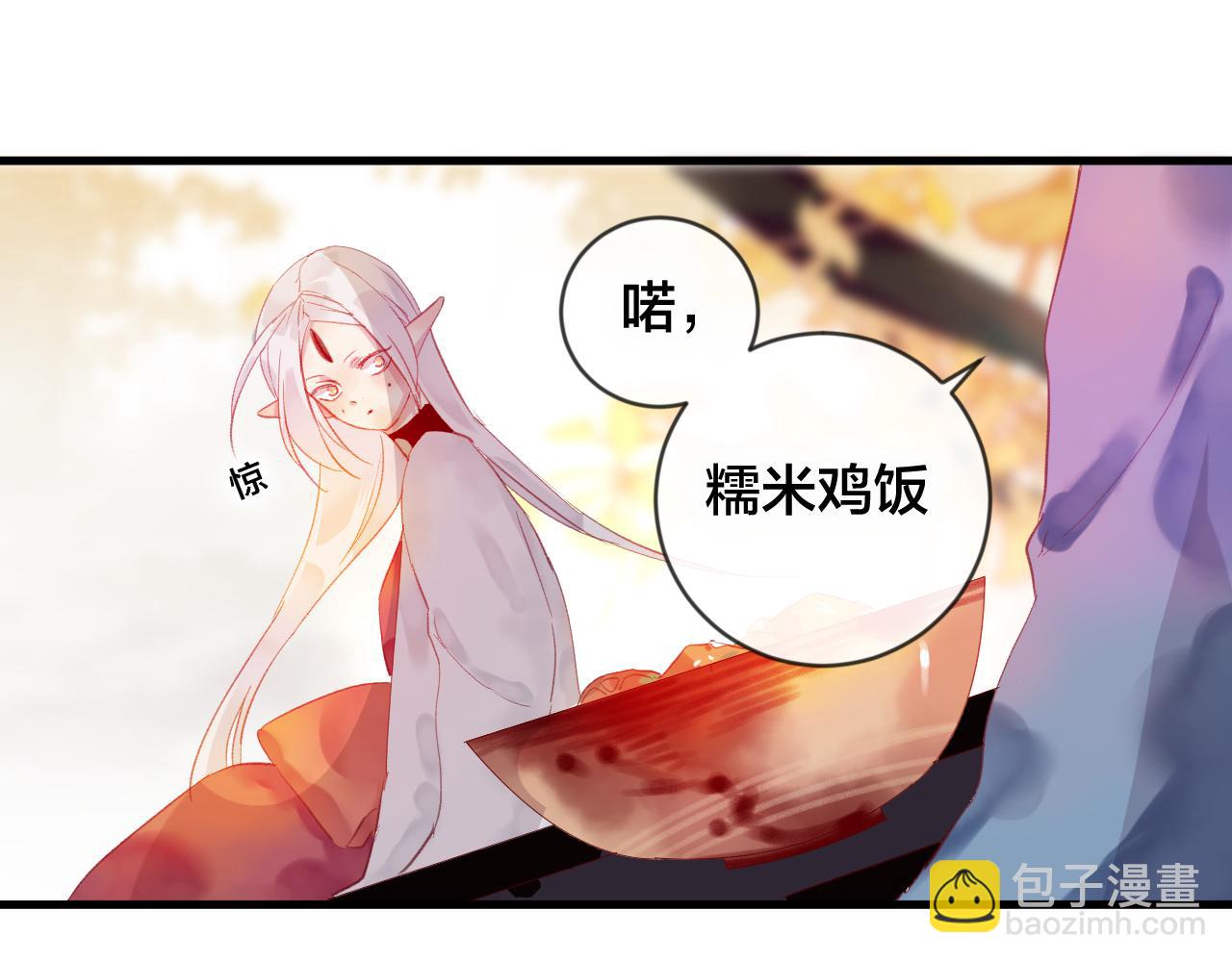 第31话 把你刻在脑海里(1/2)-第32话