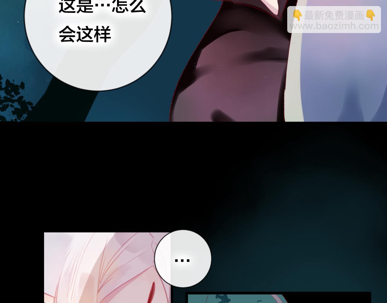 第33话 危机再临(1/2)-第34话