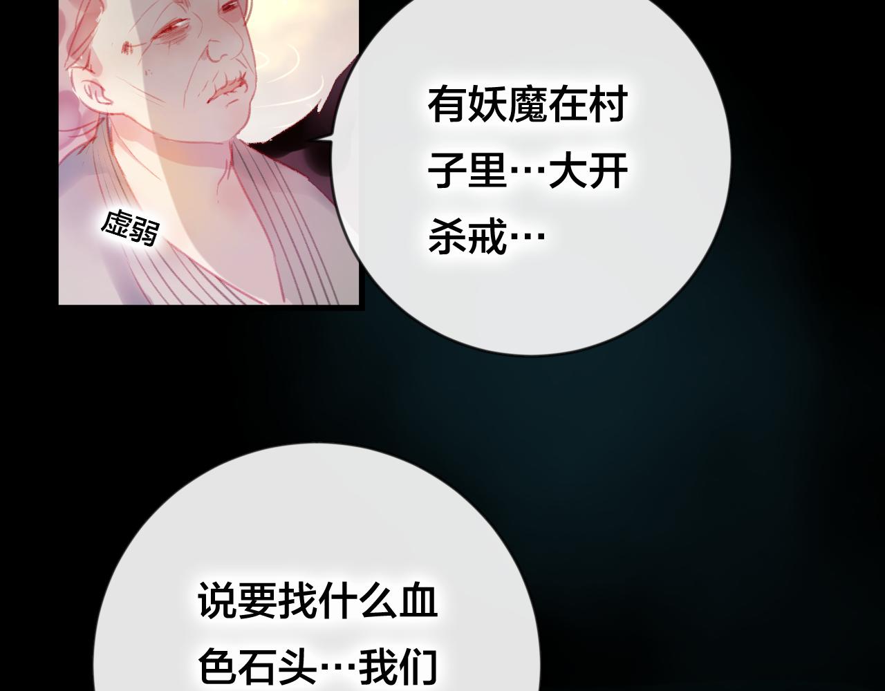 第33话 危机再临(1/2)-第34话