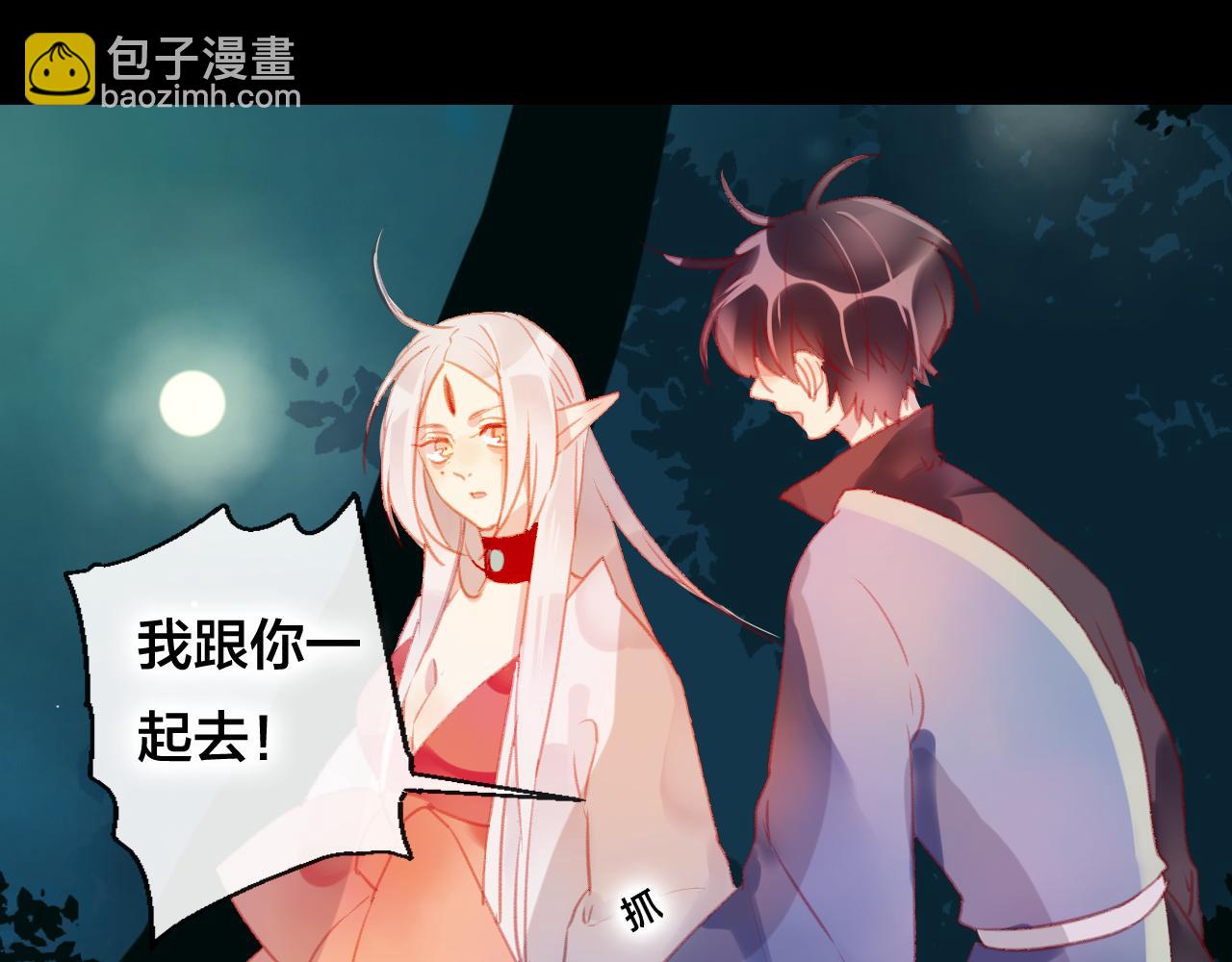 第33话 危机再临(1/2)-第34话