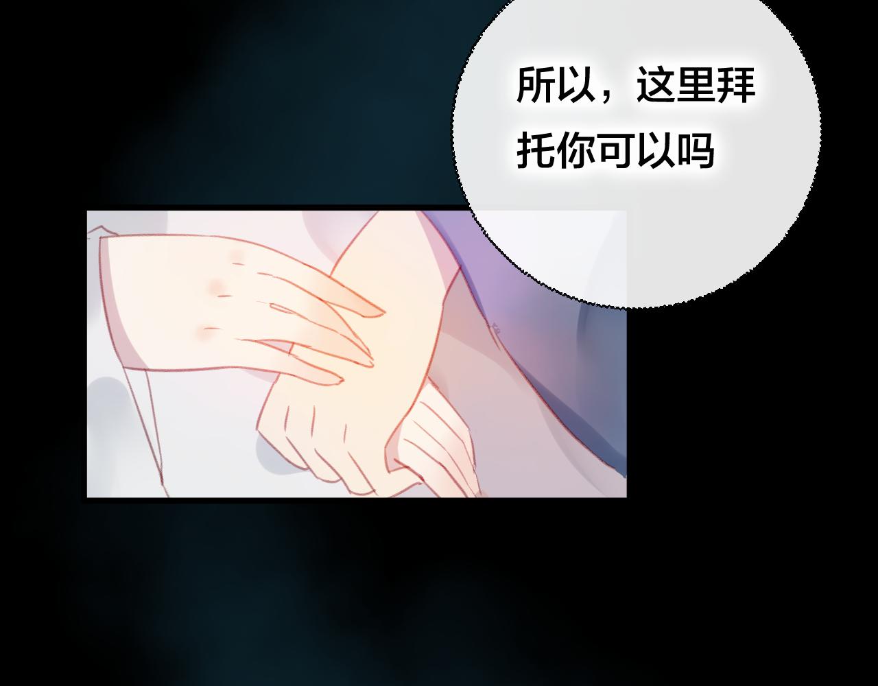 第33话 危机再临(1/2)-第34话