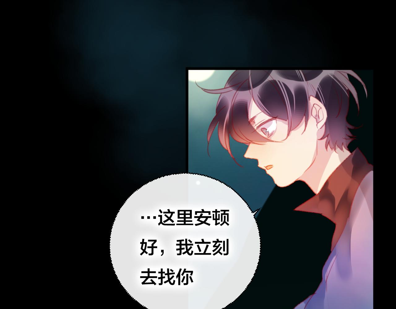 第33话 危机再临(1/2)-第34话