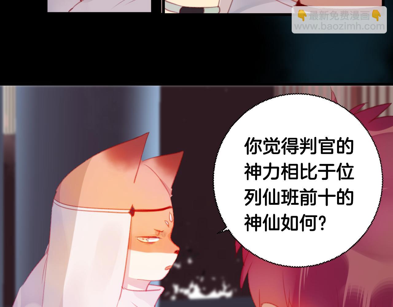 第33话 危机再临(1/2)-第34话