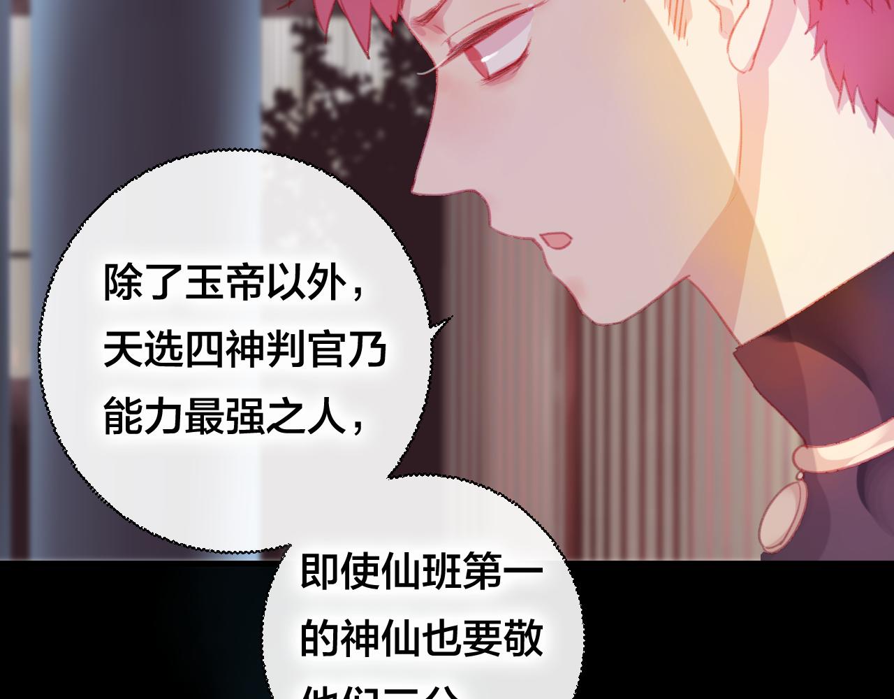 第33话 危机再临(1/2)-第34话