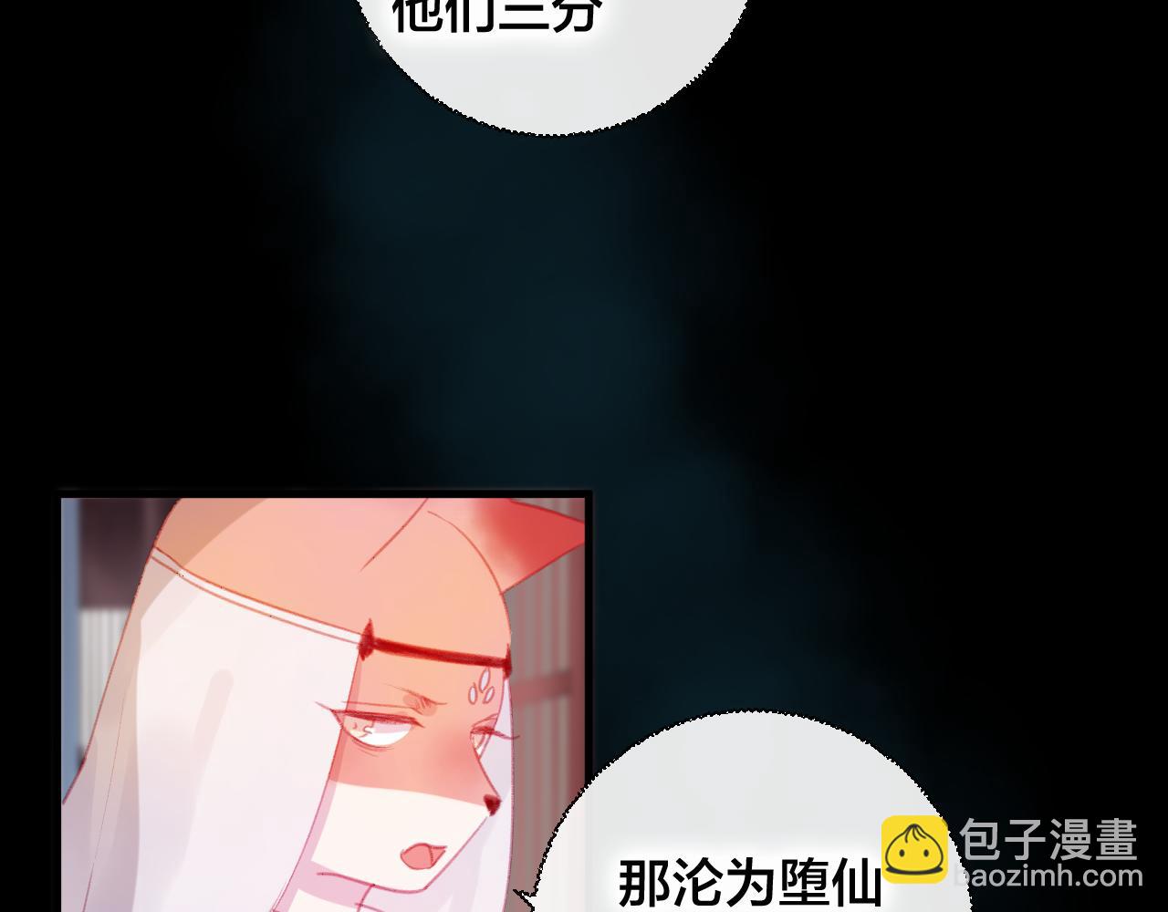 第33话 危机再临(1/2)-第34话