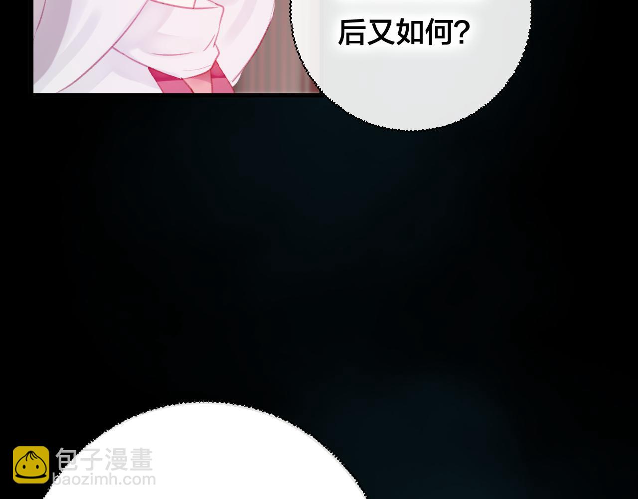 第33话 危机再临(1/2)-第34话