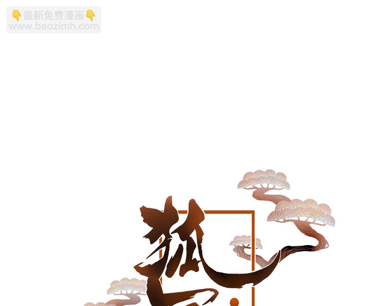 第33话 危机再临(1/2)-第34话