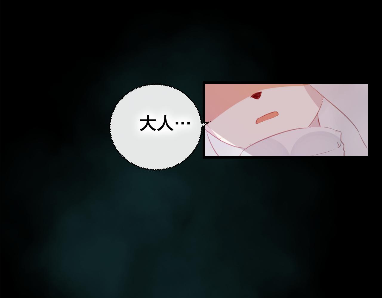 第35话 忍耐的极限(1/3)-第36话