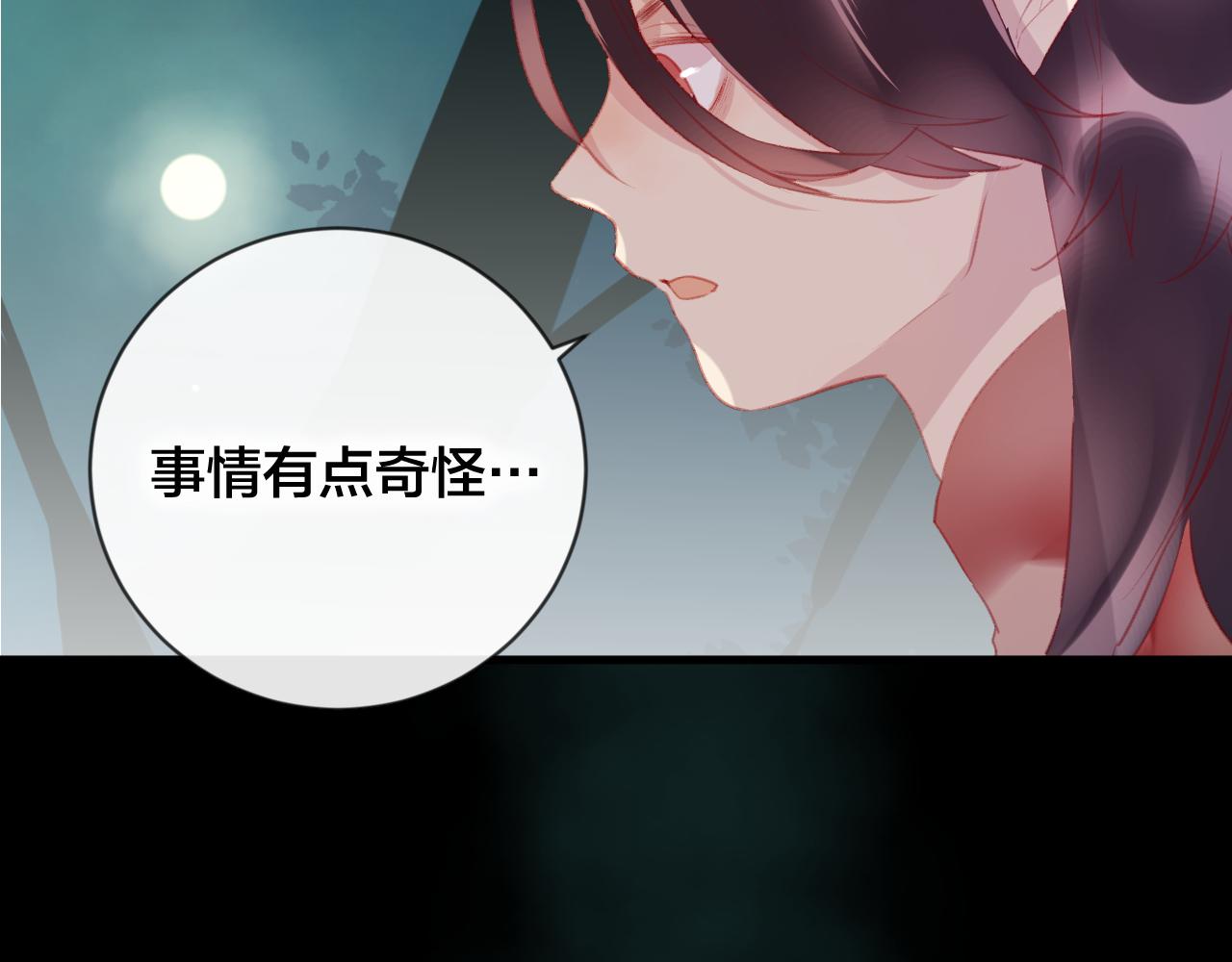 第35话 忍耐的极限(1/3)-第36话