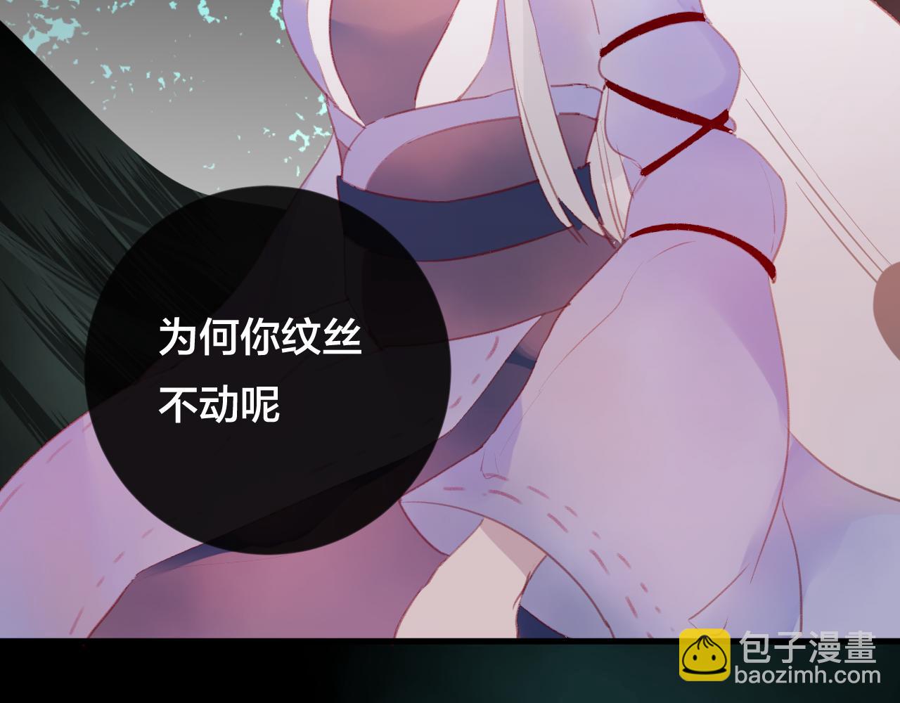 第35话 忍耐的极限(1/3)-第36话