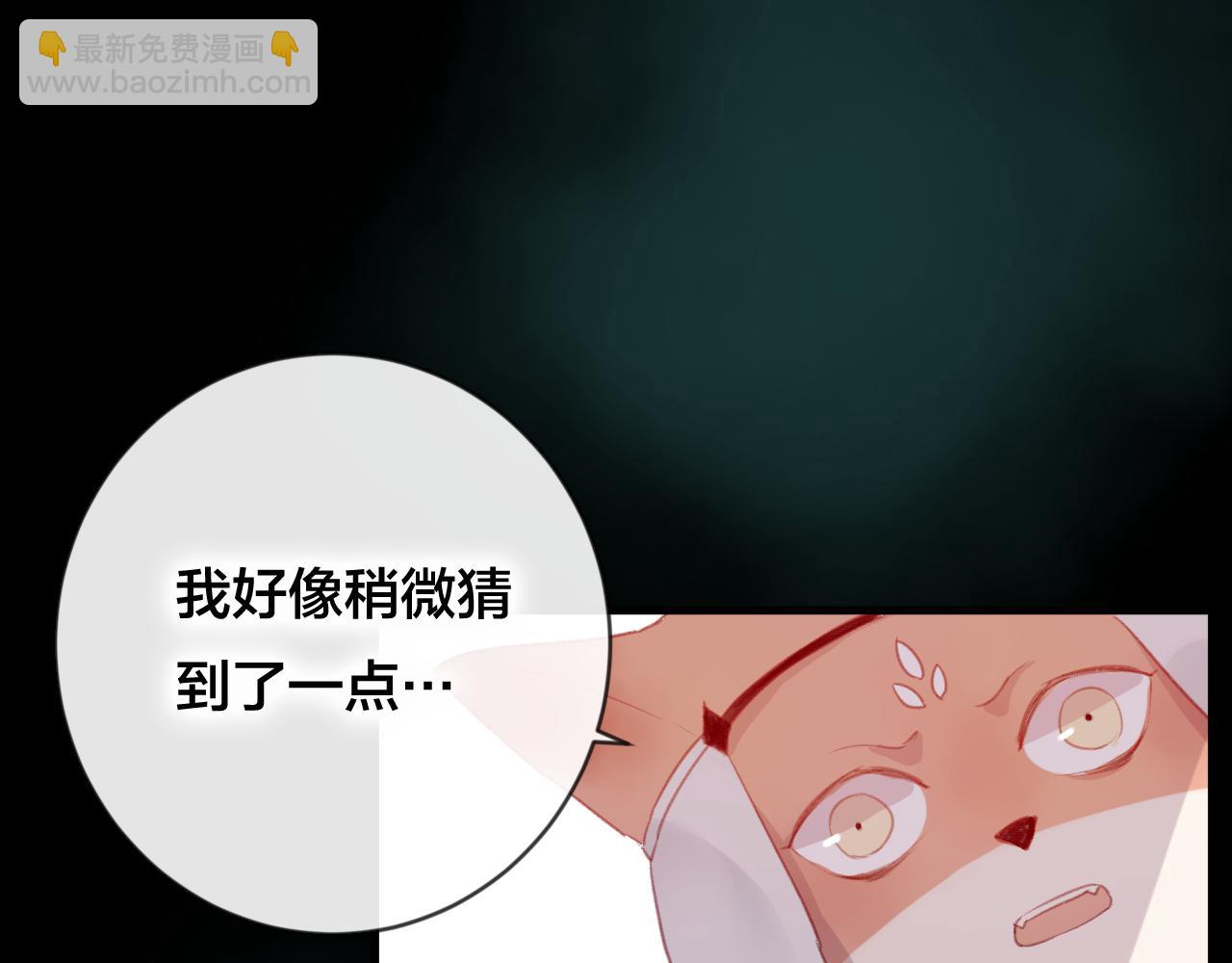 第35话 忍耐的极限(1/3)-第36话