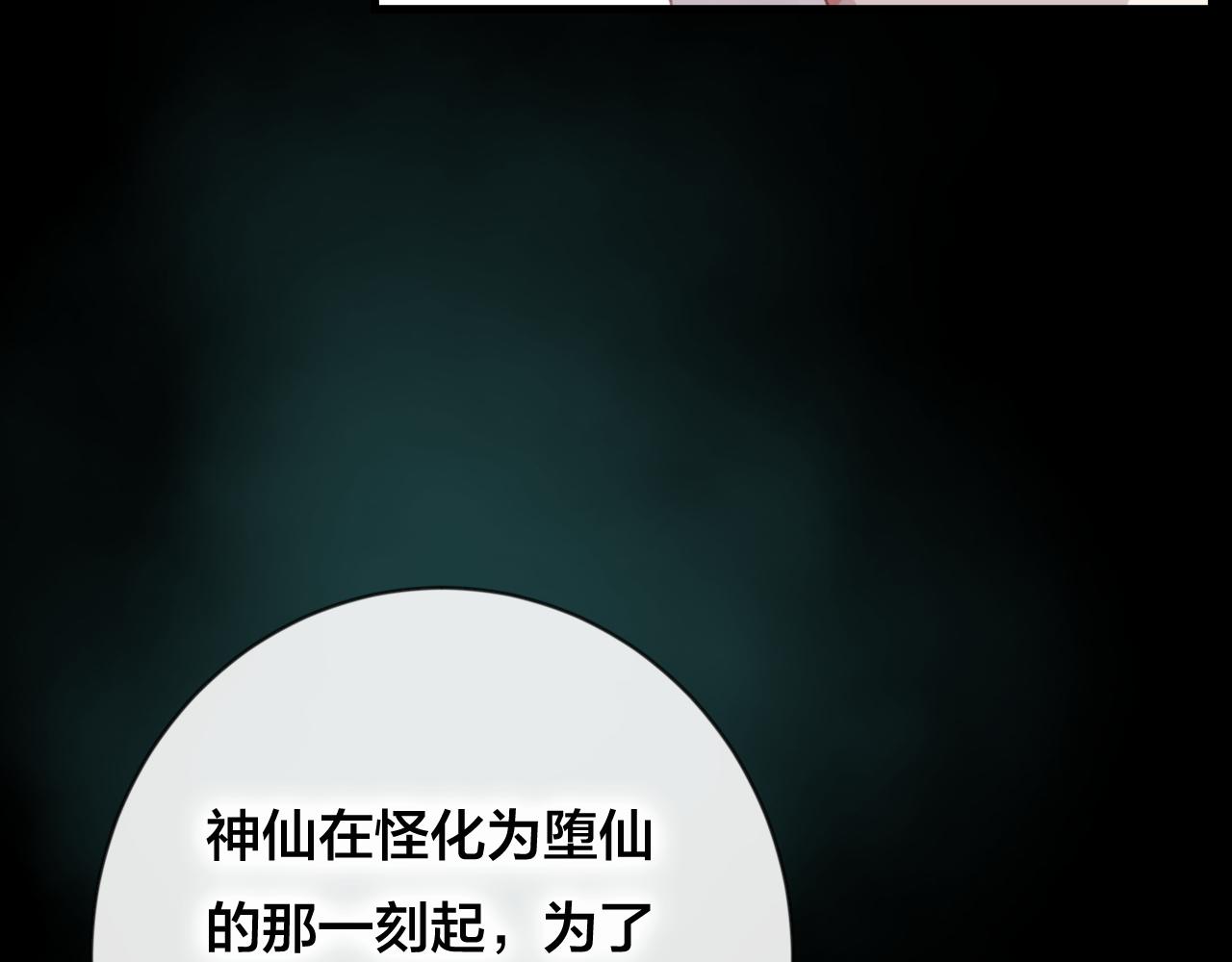 第35话 忍耐的极限(1/3)-第36话