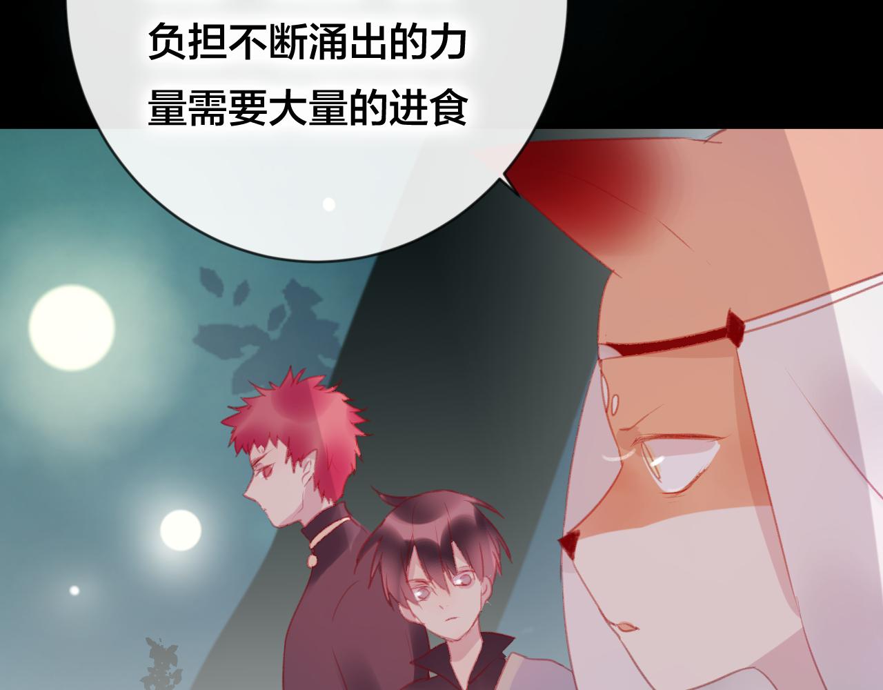 第35话 忍耐的极限(1/3)-第36话