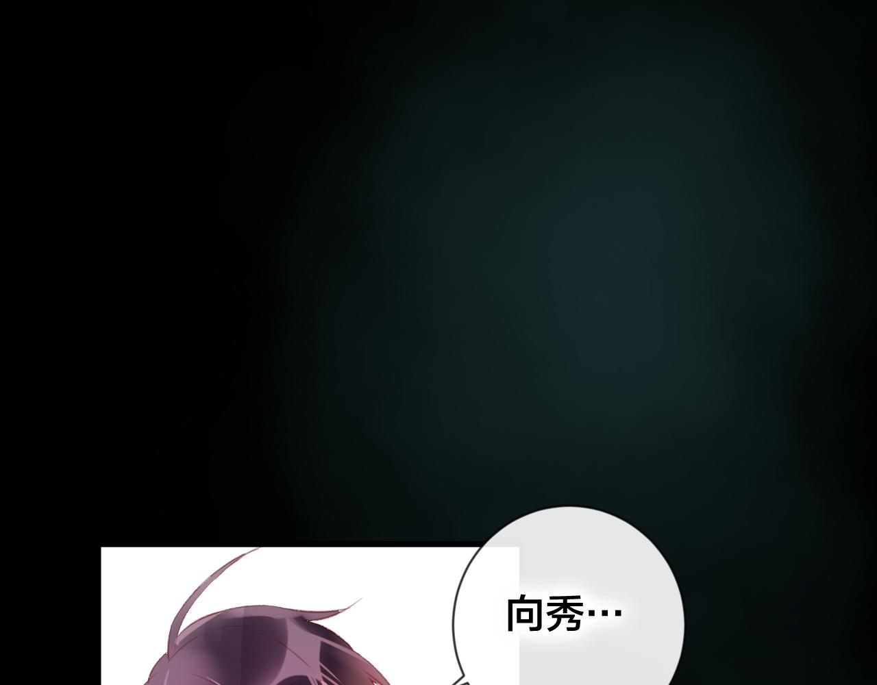 第35话 忍耐的极限(1/3)-第36话