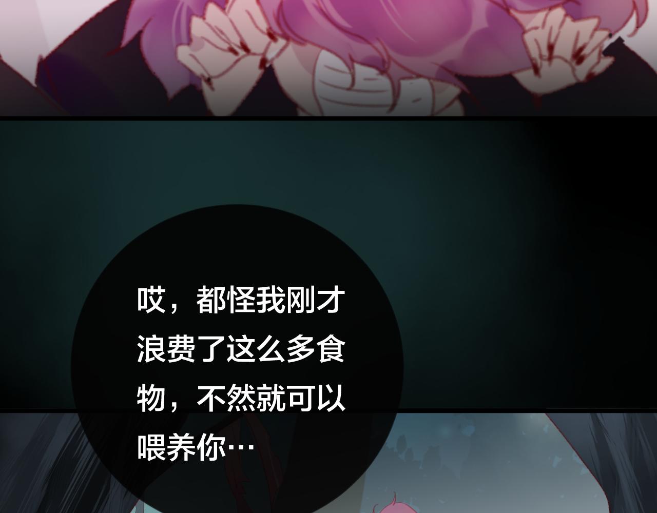 第35话 忍耐的极限(1/3)-第36话