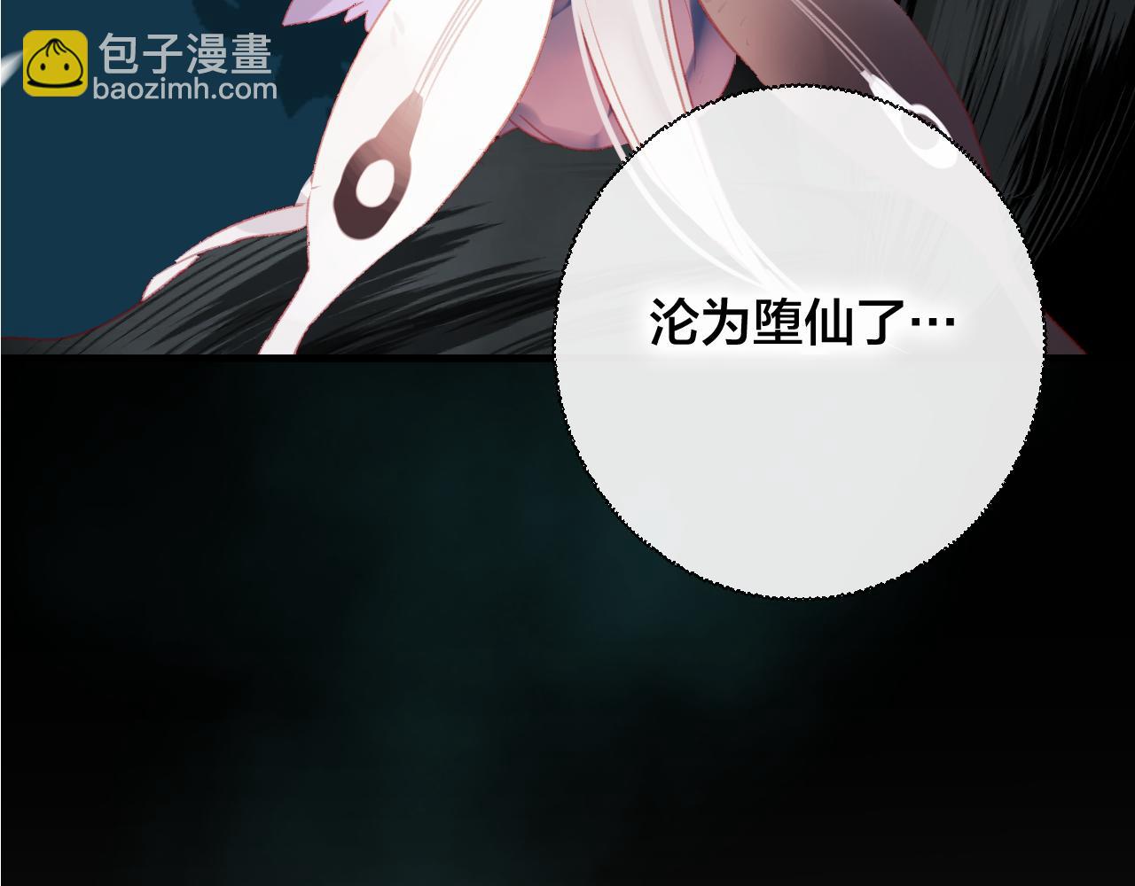 第35话 忍耐的极限(1/3)-第36话