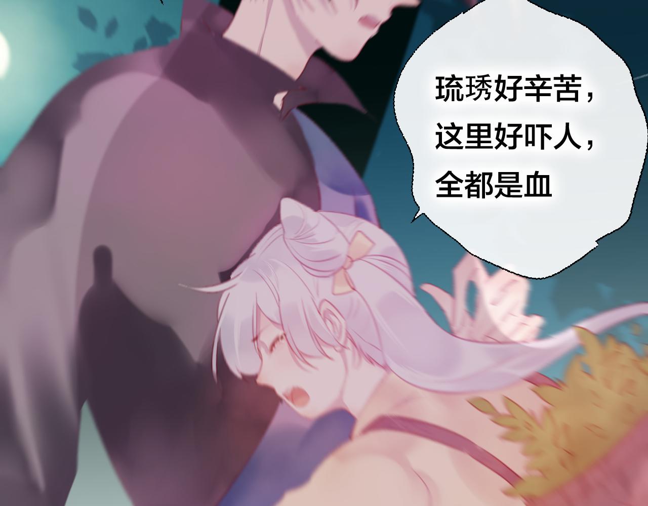 第35话 忍耐的极限(1/3)-第36话