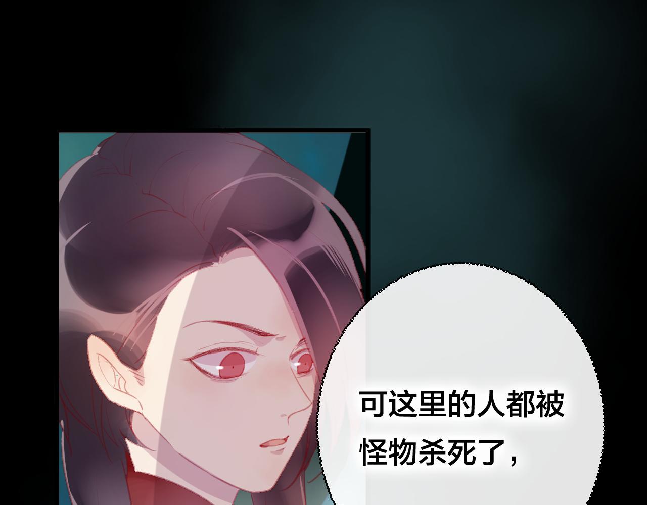 第35话 忍耐的极限(1/3)-第36话