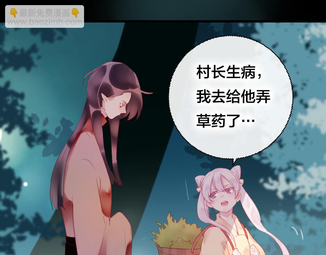 第35话 忍耐的极限(1/3)-第36话