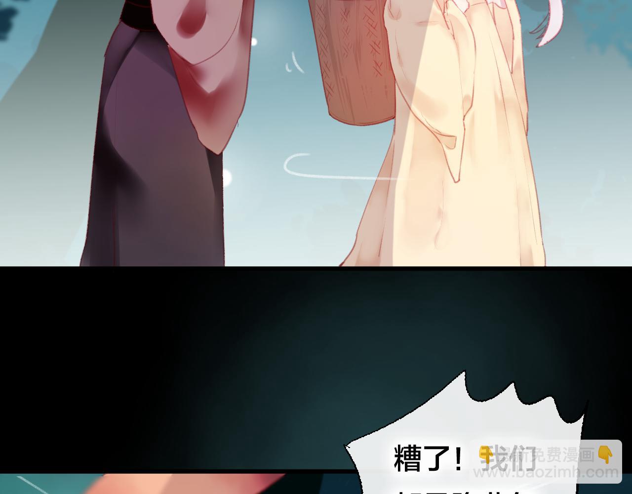 第35话 忍耐的极限(1/3)-第36话