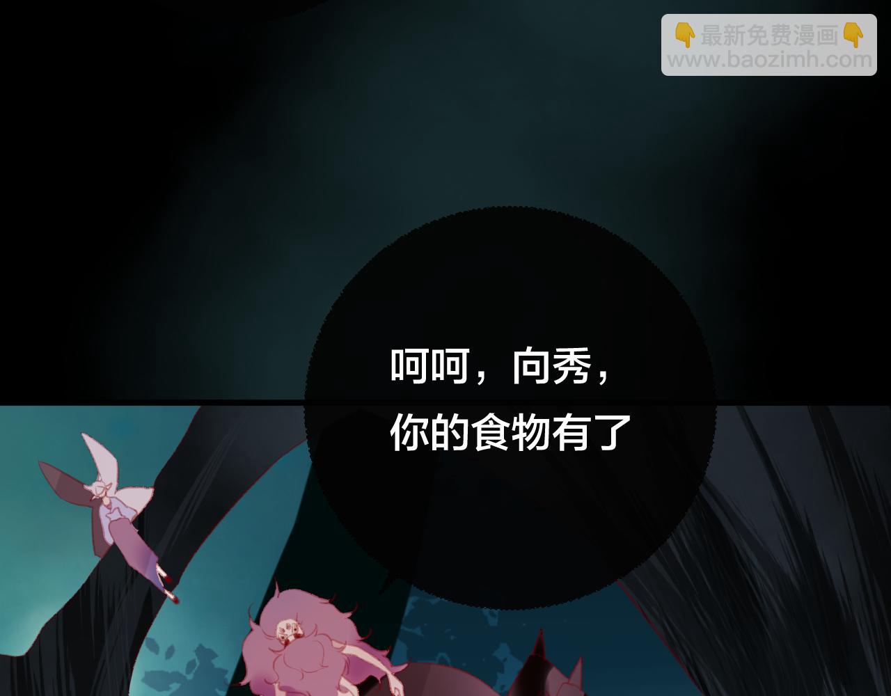 第35话 忍耐的极限(1/3)-第36话