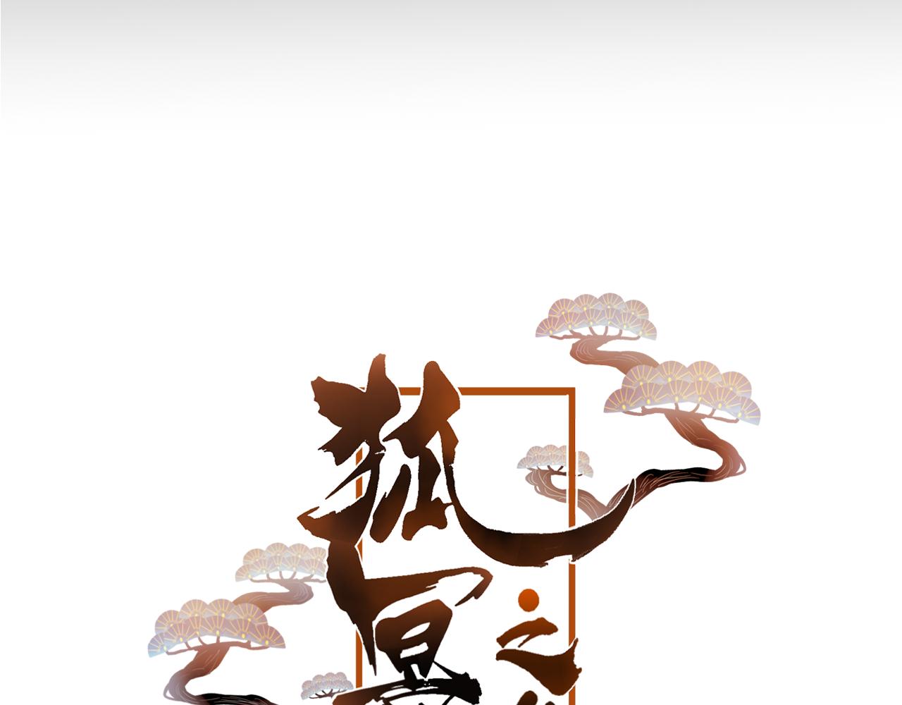 第35话 忍耐的极限(1/3)-第36话