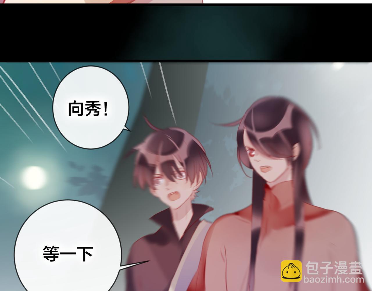 第35话 忍耐的极限(1/3)-第36话