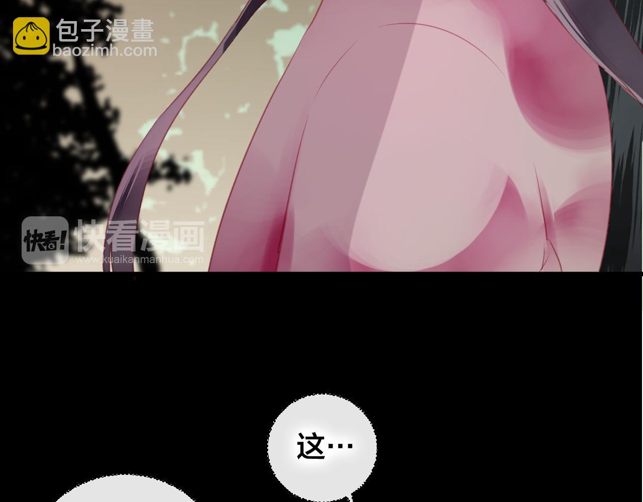 第37话 真正的狐仙(1/3)-第38话