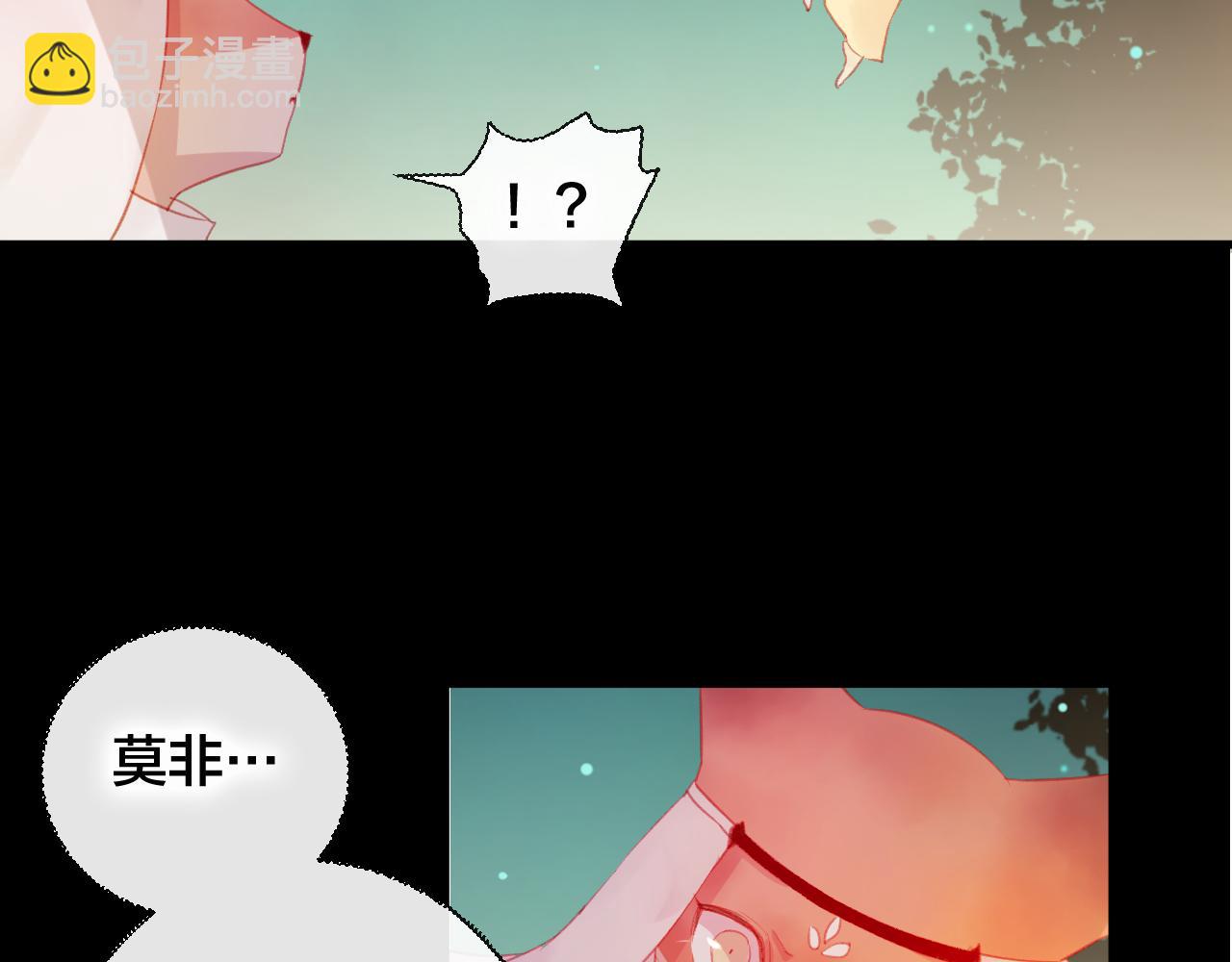 第37话 真正的狐仙(1/3)-第38话