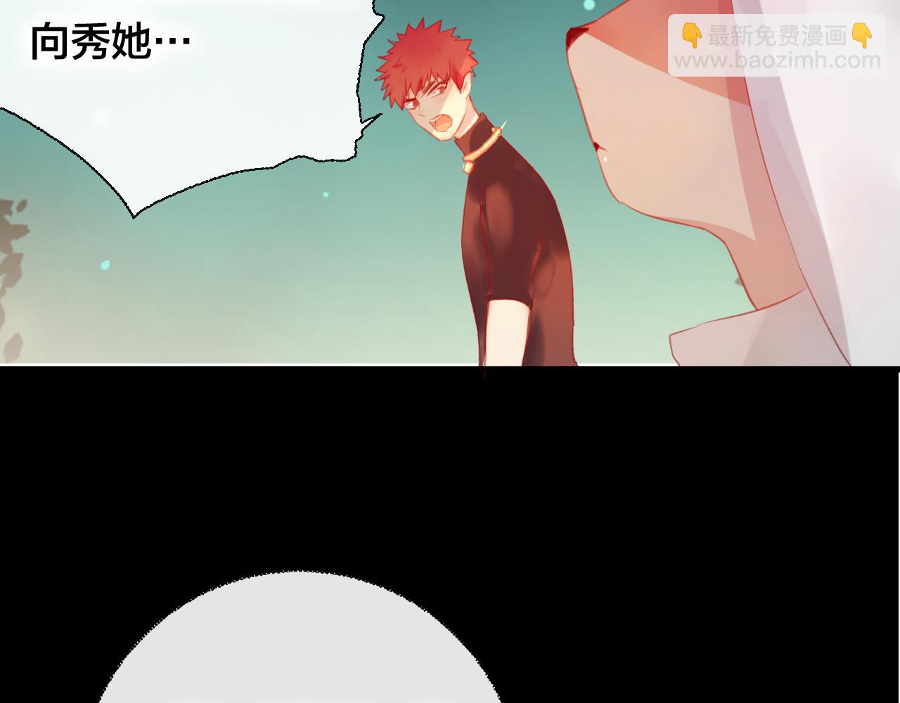 第37话 真正的狐仙(1/3)-第38话