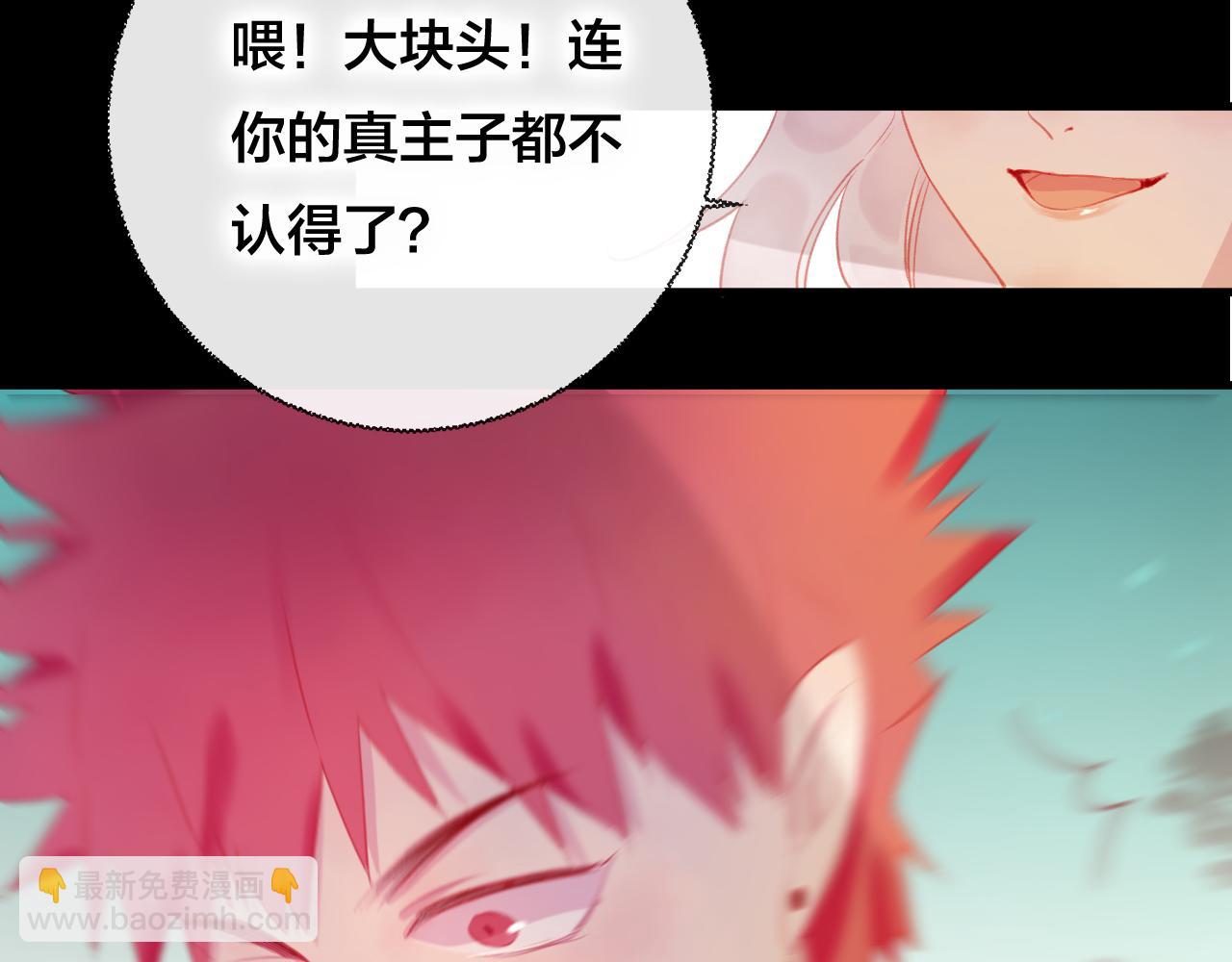 第37话 真正的狐仙(1/3)-第38话