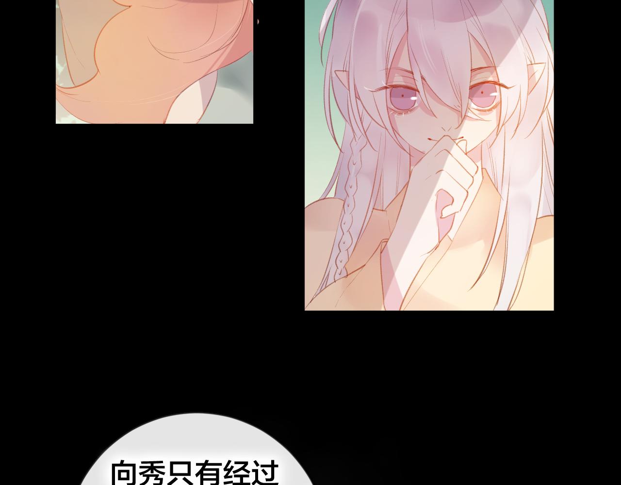 第37话 真正的狐仙(1/3)-第38话