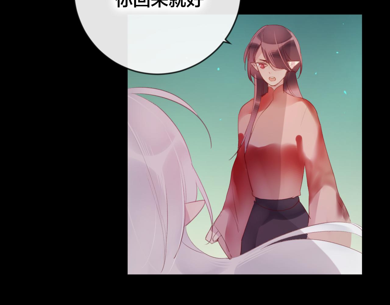 第37话 真正的狐仙(1/3)-第38话