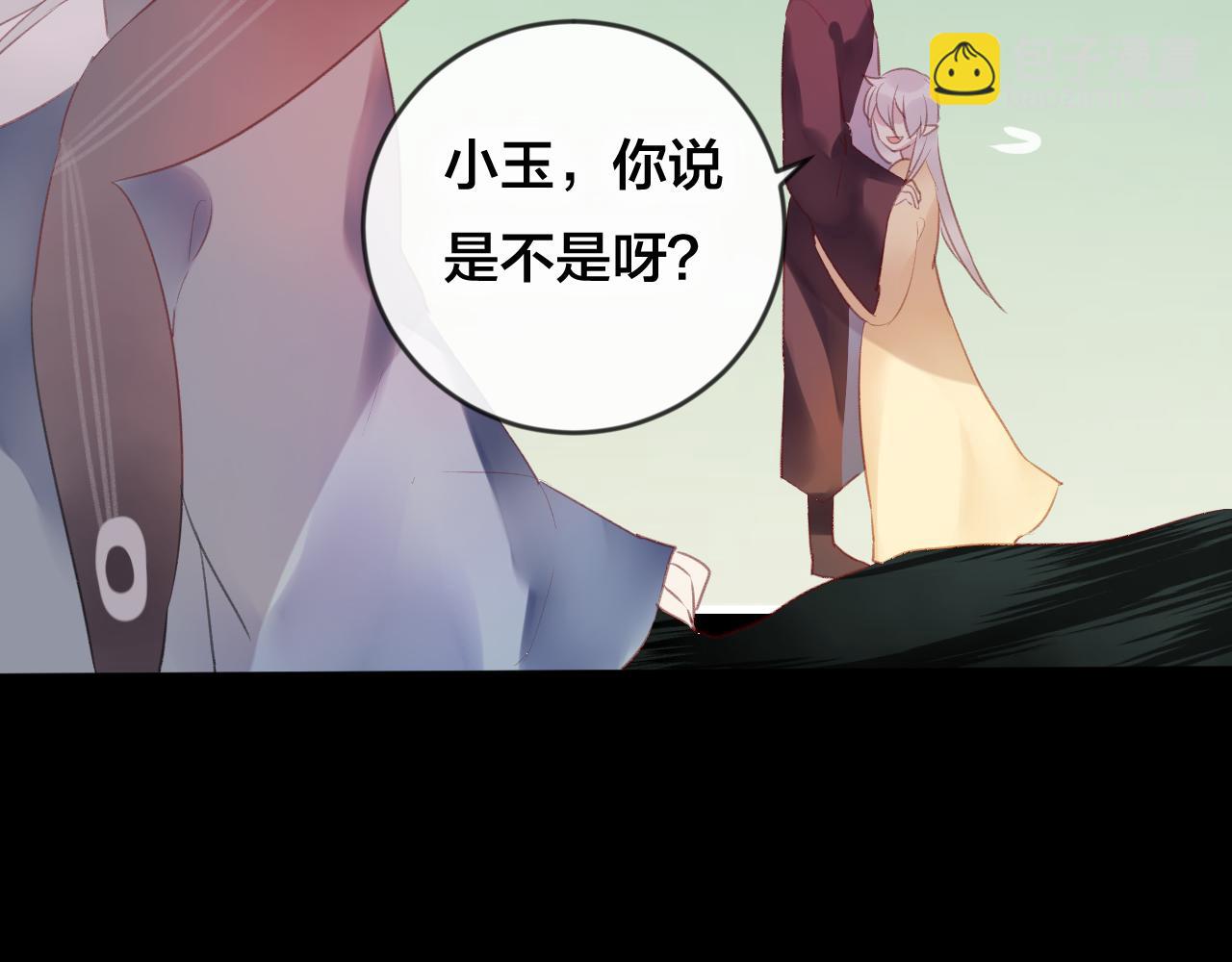 第37话 真正的狐仙(1/3)-第38话