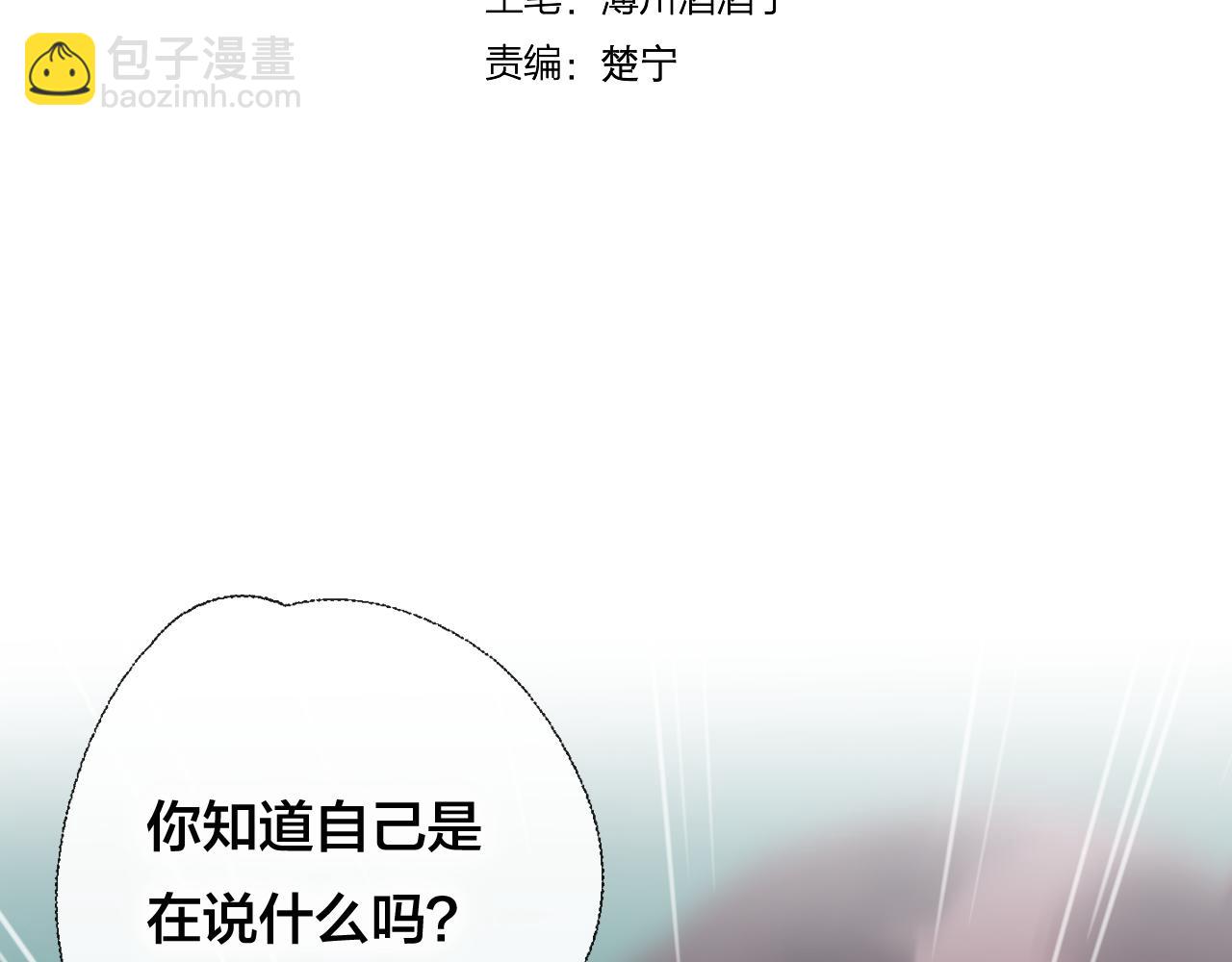 第37话 真正的狐仙(1/3)-第38话