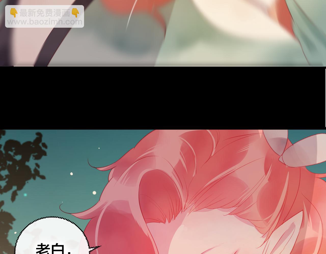 第37话 真正的狐仙(1/3)-第38话