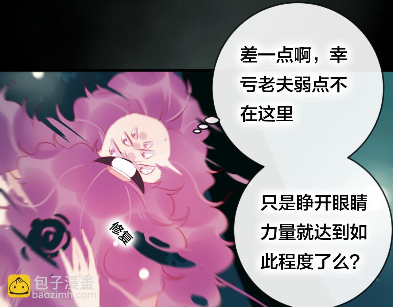 第39话 与全世界为敌(1/2)-第40话